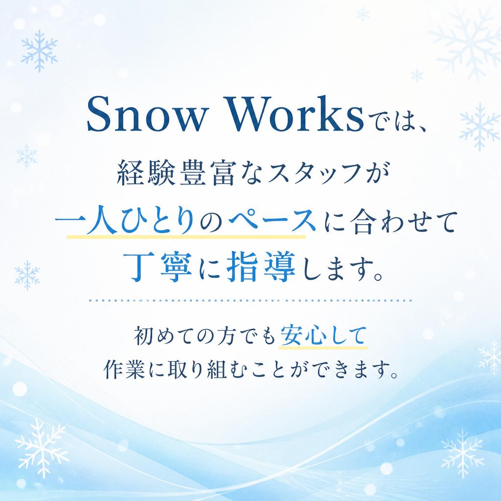 豊富なサポート体制