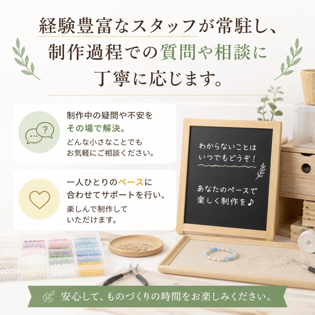 経験豊富なスタッフの手厚いサポート
