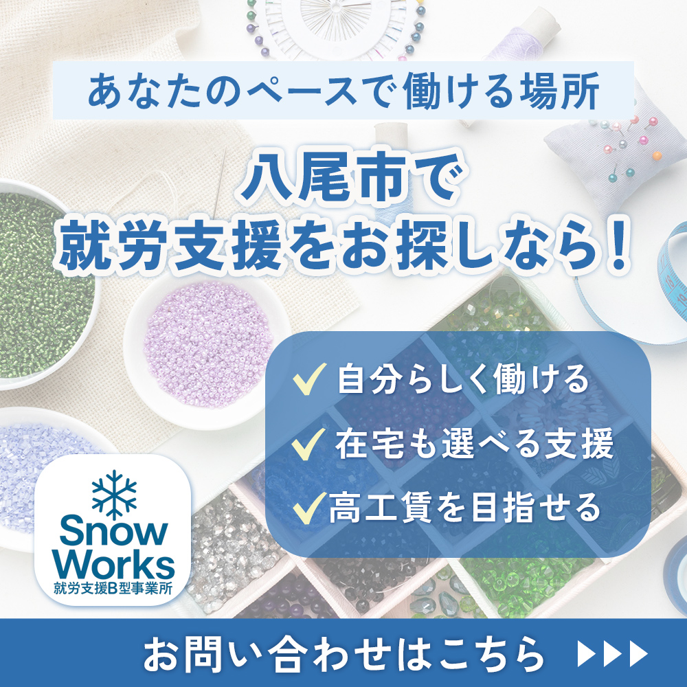 modal_banner
